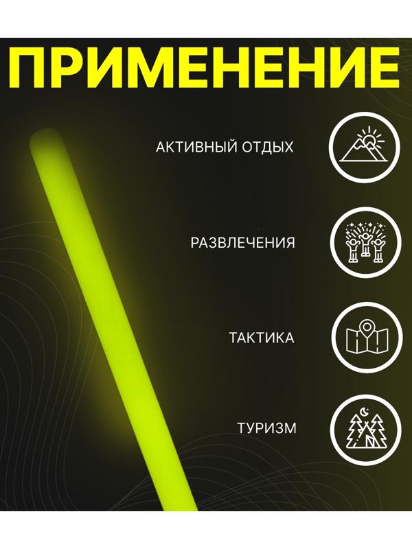 Неоновые светящиеся палочки, набор 3 шт., желтый, 30 см
