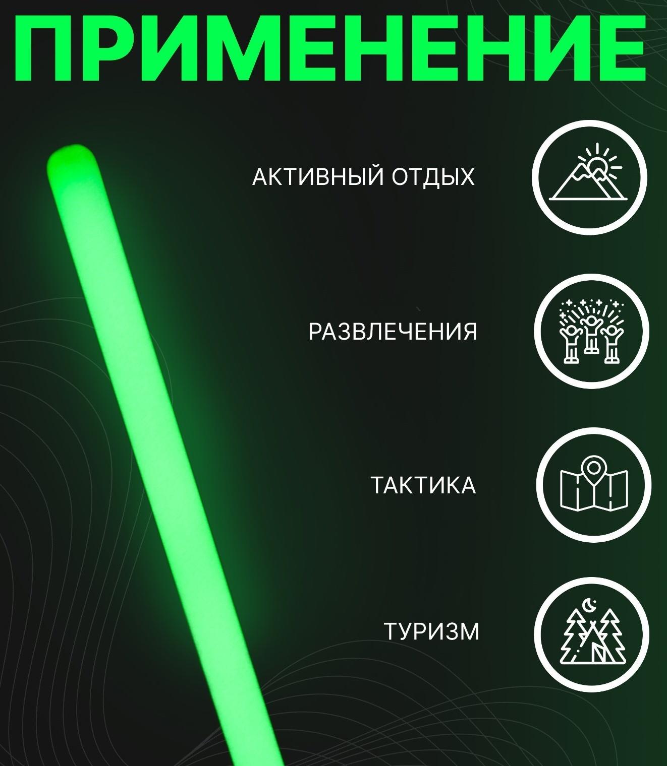 Неоновые светящиеся палочки, набор 3 шт., зеленый, 30 см