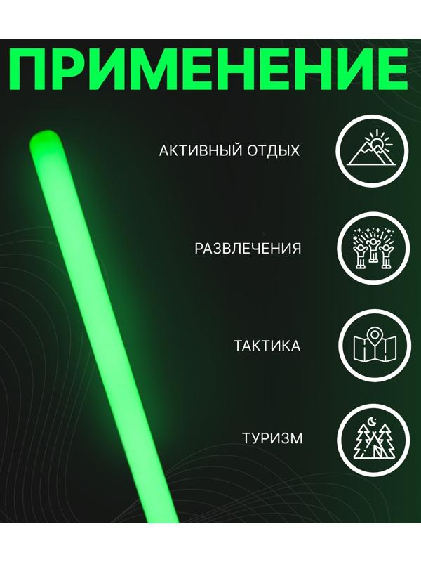 Неоновые светящиеся палочки, набор 3 шт., зеленый, 30 см