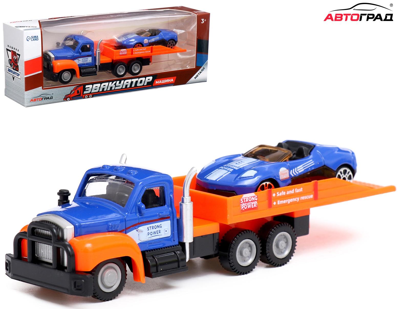 Грузовик металлический «Эвакуатор», с машинкой, цвет МИКС