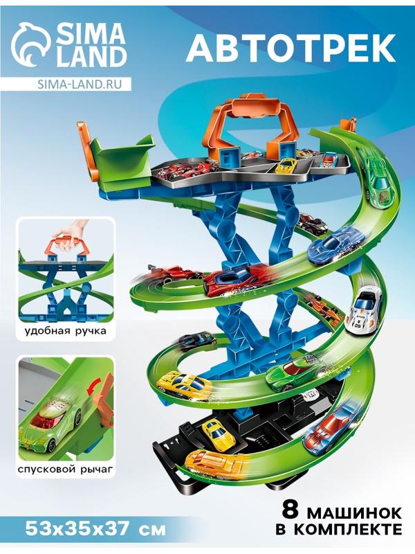 Автотрек «Виражи», в комплекте 8 машинок