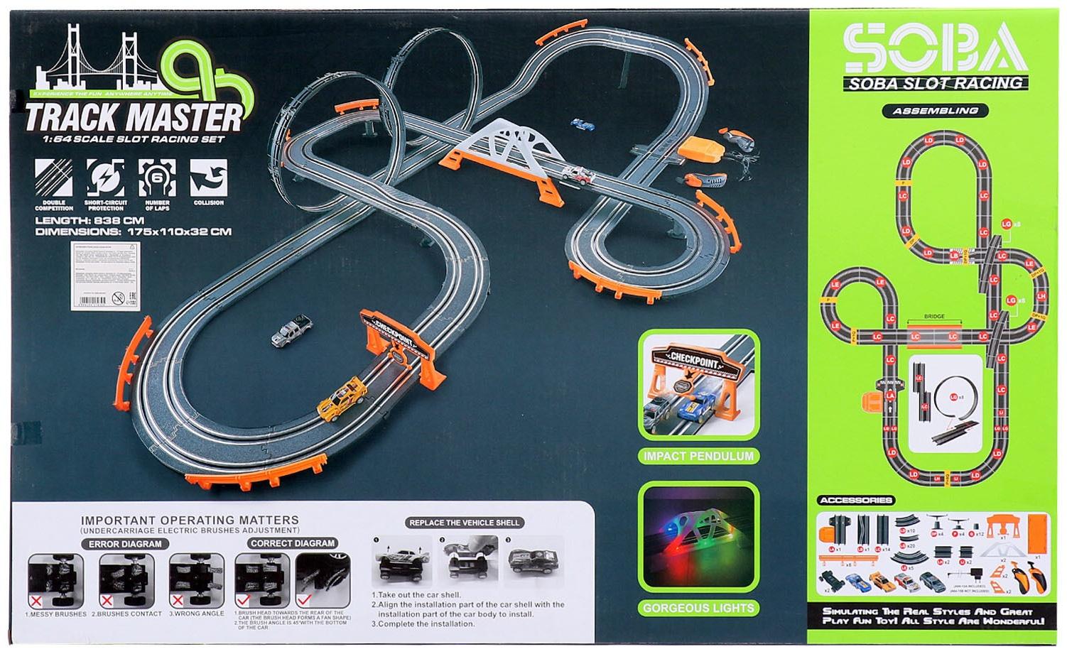 Автотрек «Турбо кросс», с 4 машинами работает от сети, длина трека 8,38 м.