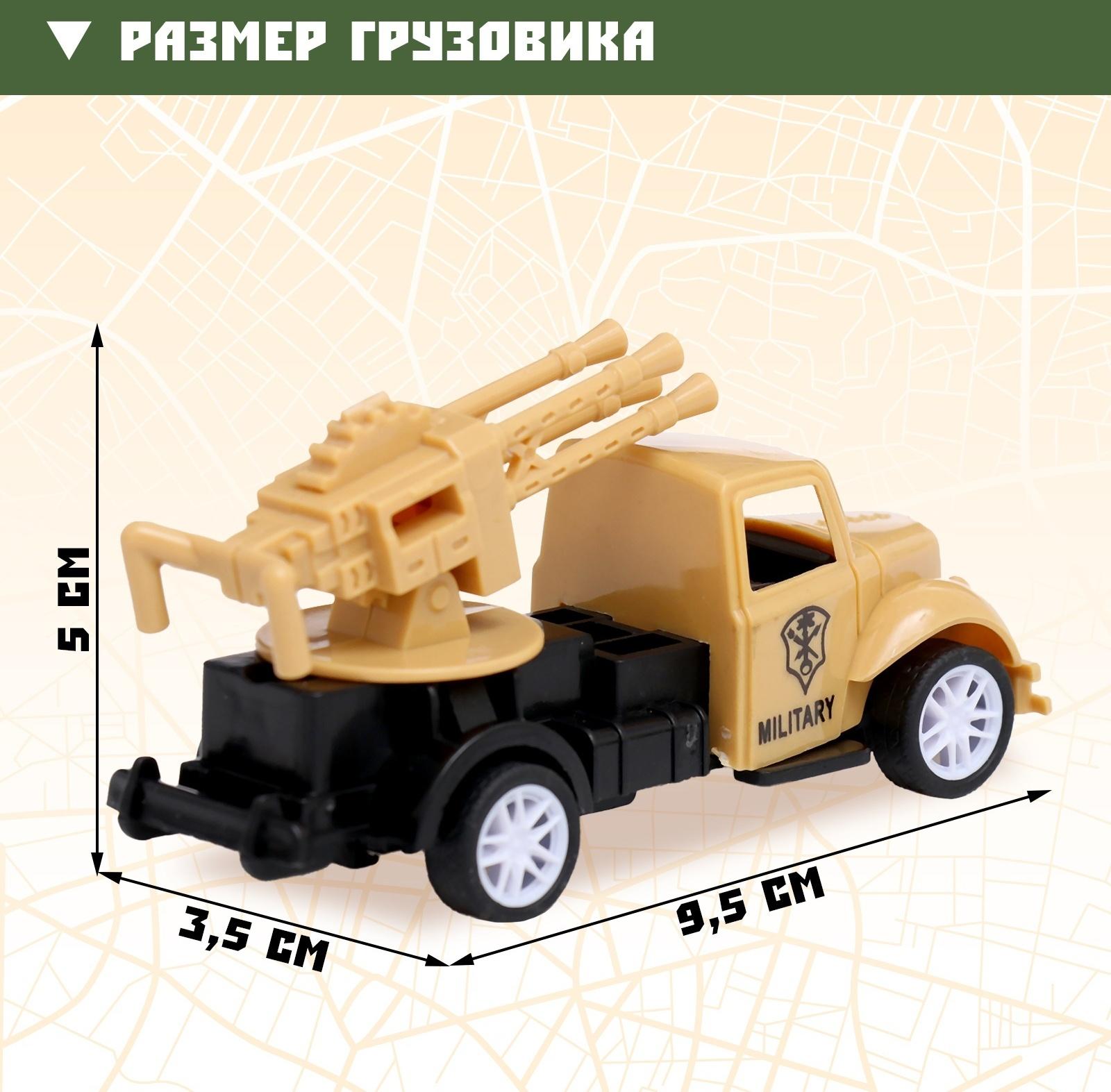 Грузовик «Армия», инерционный, цвет МИКС