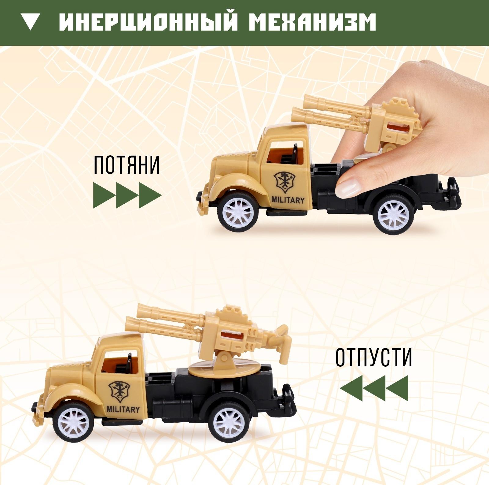 Грузовик «Армия», инерционный, цвет МИКС