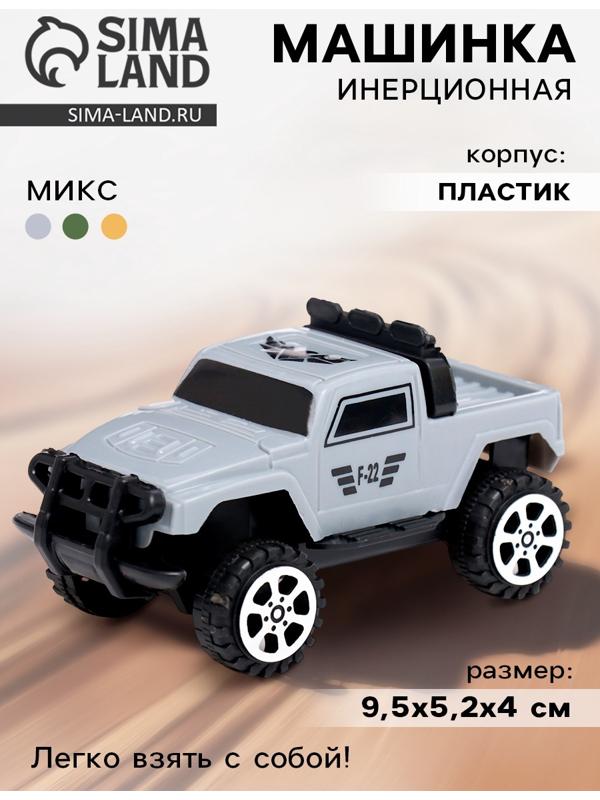 Джип «Армия», инерционный, цвет МИКС