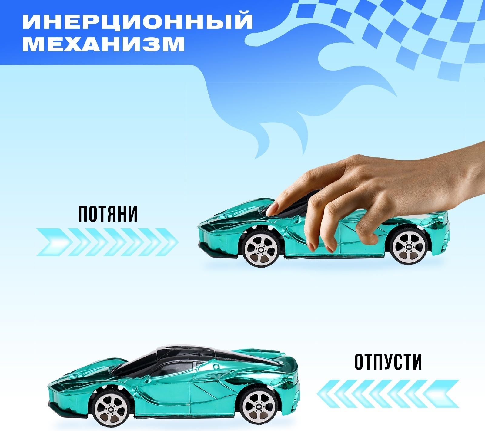 Машина «Хром», инерционная, цвет МИКС