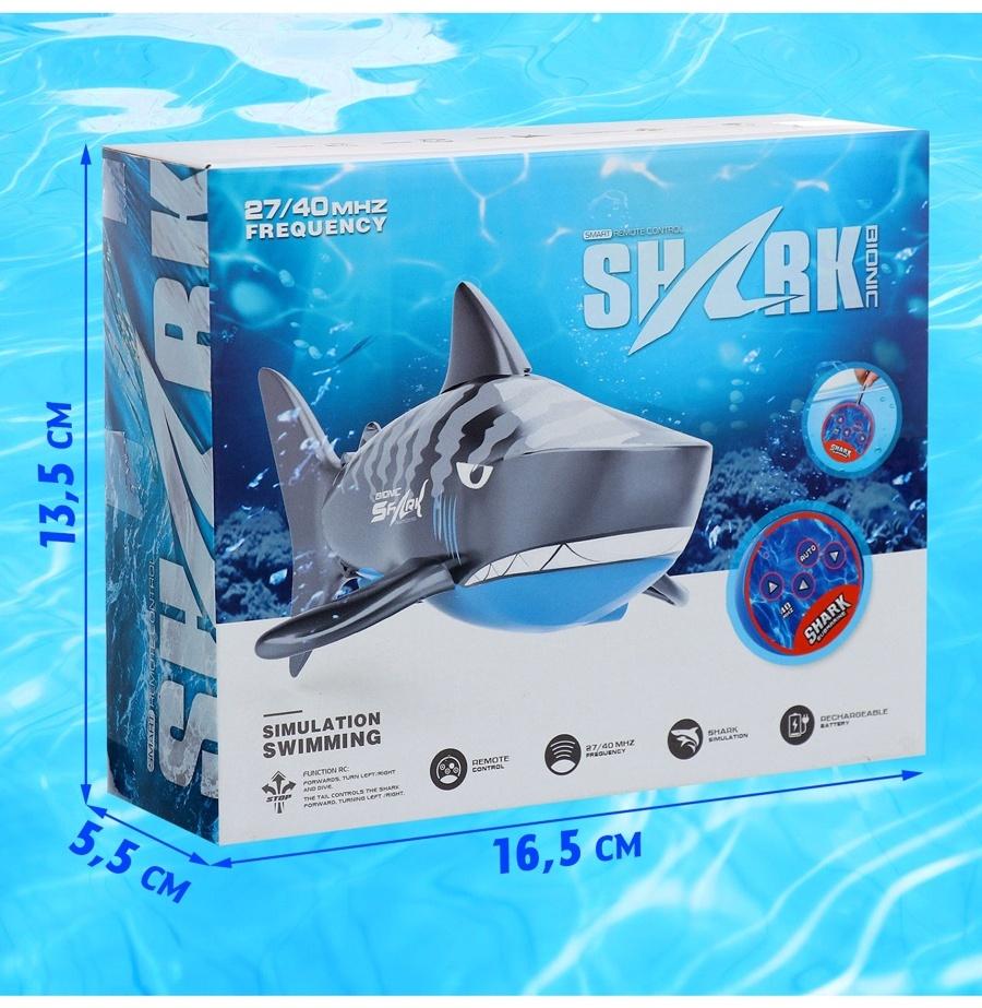 Акула «Белая», радиоуправляемая, плавает, работает от аккумулятора, цвет серый