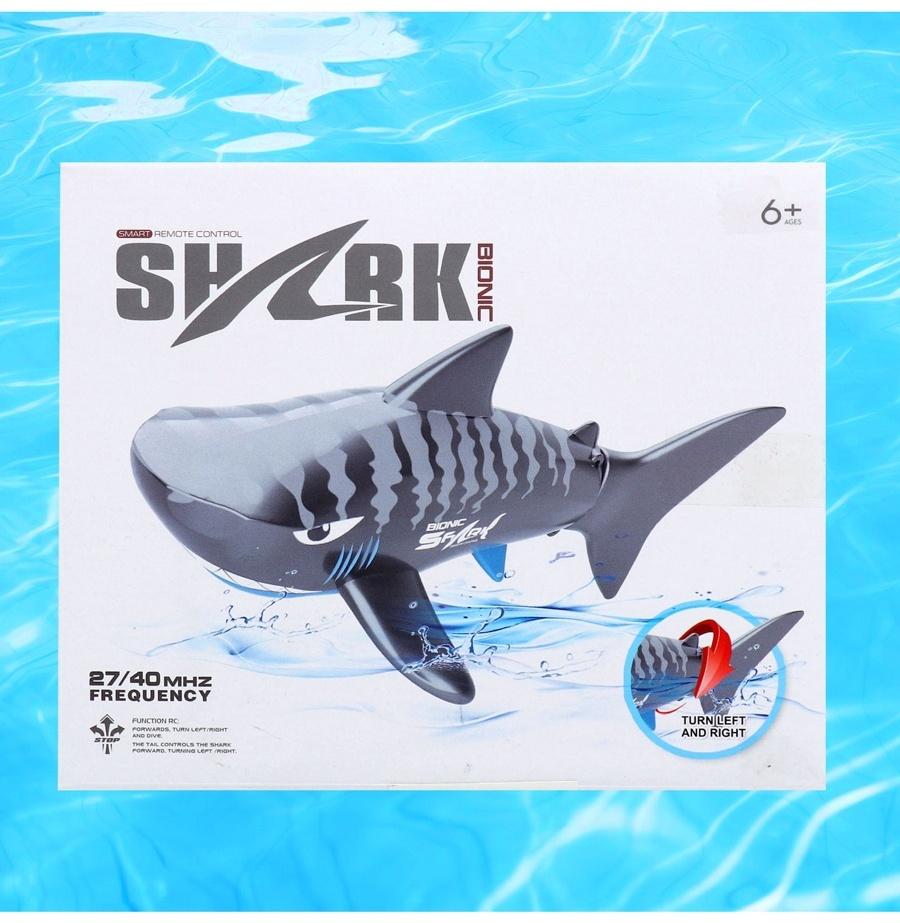 Акула «Белая», радиоуправляемая, плавает, работает от аккумулятора, цвет серый