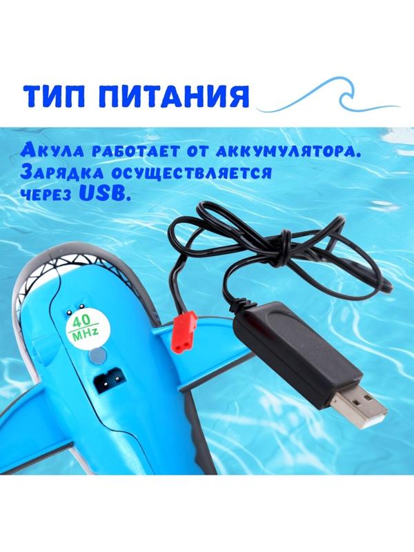 Акула «Белая», радиоуправляемая, плавает, работает от аккумулятора, цвет серый