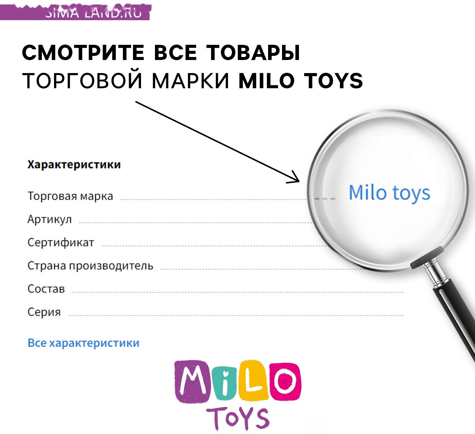 Магнит новогодний мягкий «Сказочных мгновений», змея