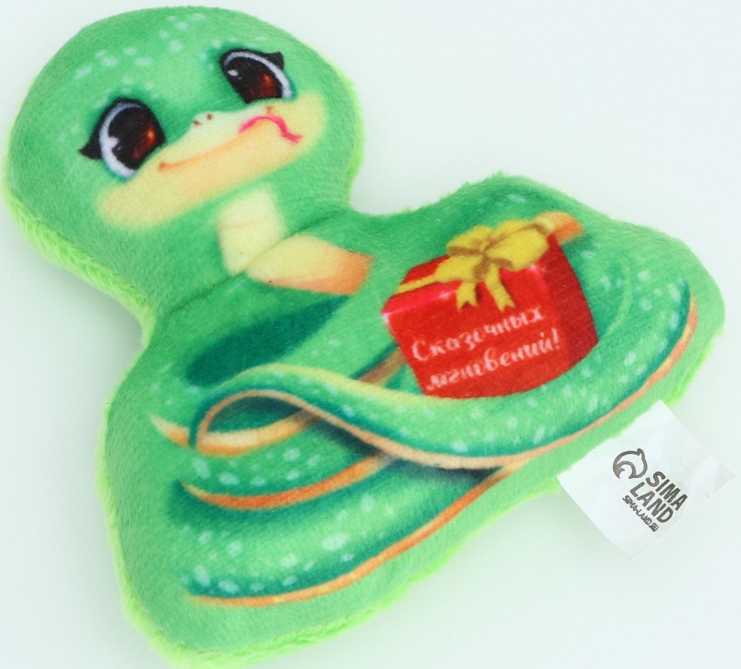 Магнит новогодний мягкий «Сказочных мгновений», змея