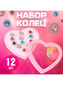 Кольца детские Выбражулька «Подсолнухи», набор 12 шт. цвет МИКС в серебре, безразмерное