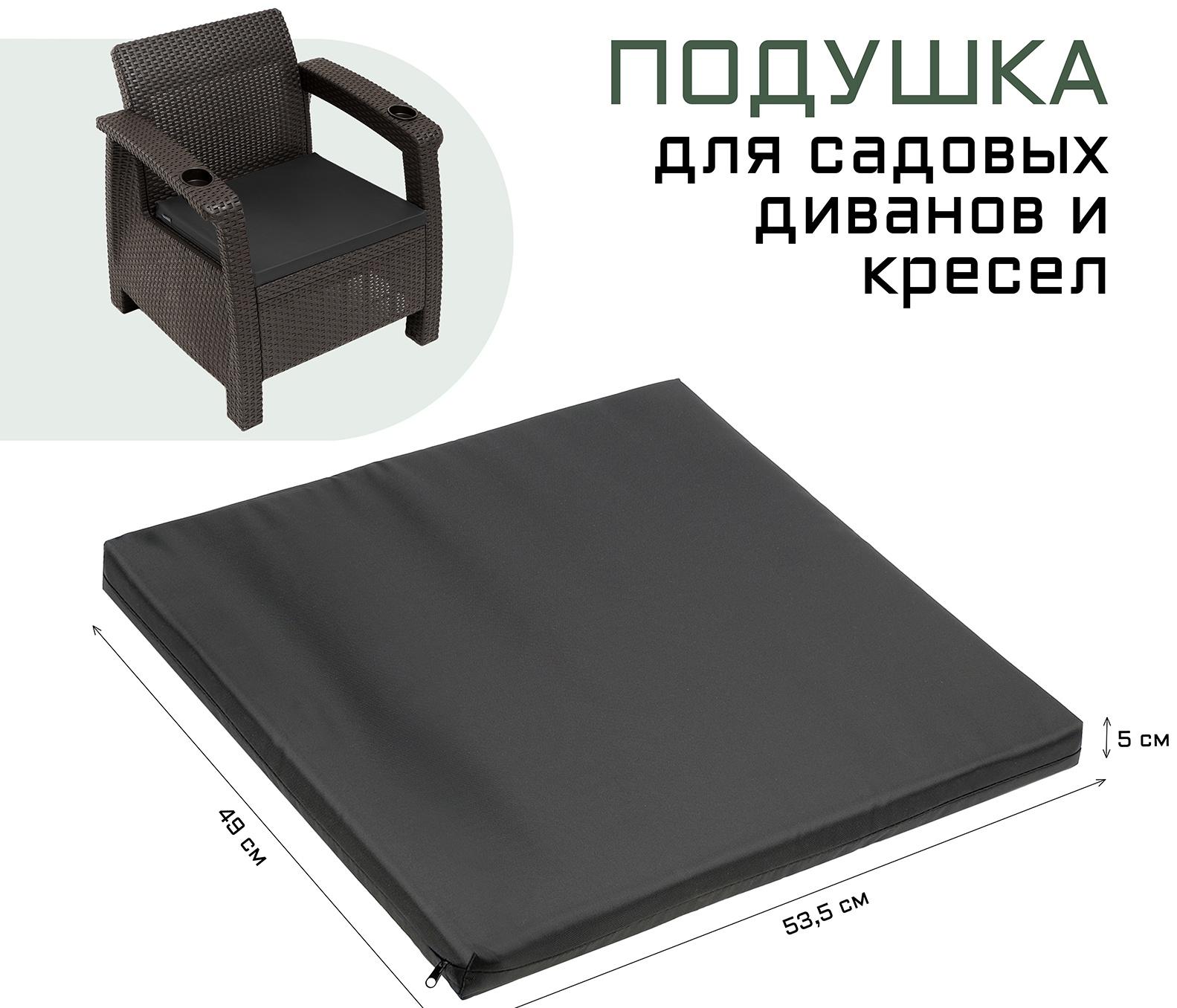 Подушка для дивана Альтернатива 53.5 х 49 х 5 см, оксфорд 420, черная