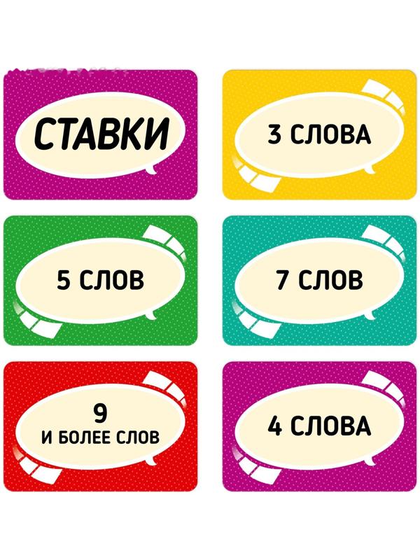 Настольная игра на объяснение слов «Весёлый альянс», 135 карт, игровое поле, песочные часы, 6 фишек, 10+