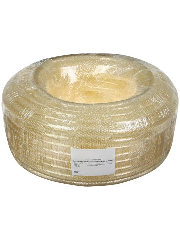 Шланг поливочный, ПВХ, 19 мм, 50 м, армированный, прозрачный