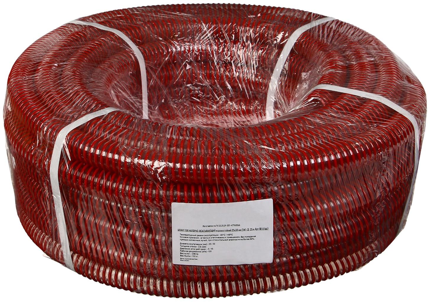 Шланг напорно-всасывающий, ПВХ, со спиралью, 25 мм, 25 м, армированный