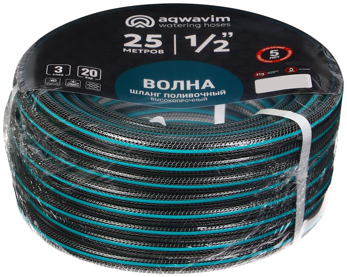 Шланг поливочный, ПВХ, 12 мм, 25 м, армированный, «VOLNA AQWAVIM»