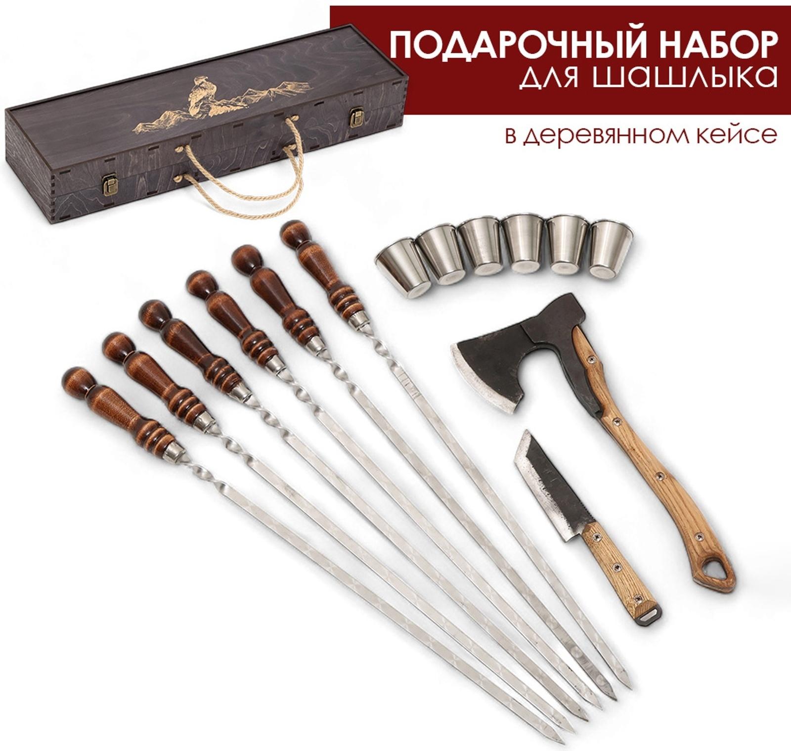 Набор с шампурами подарочный «Орёл», с топором, в кейсе