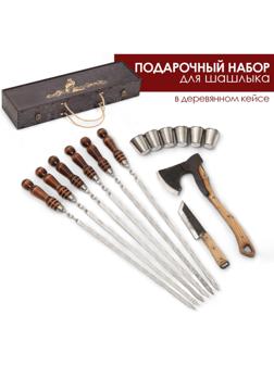 Набор с шампурами подарочный «Орёл», с топором, в кейсе