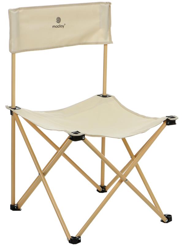 Кресло складное, 50 х 50 х 80 см, до 100 кг, цвет бежевый