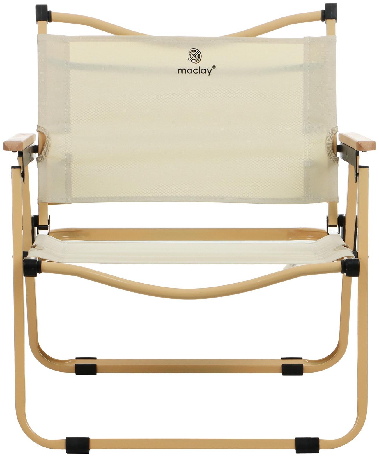 Кресло складное, 53 х 47 х 63 см, до 120 кг, цвет бежевый