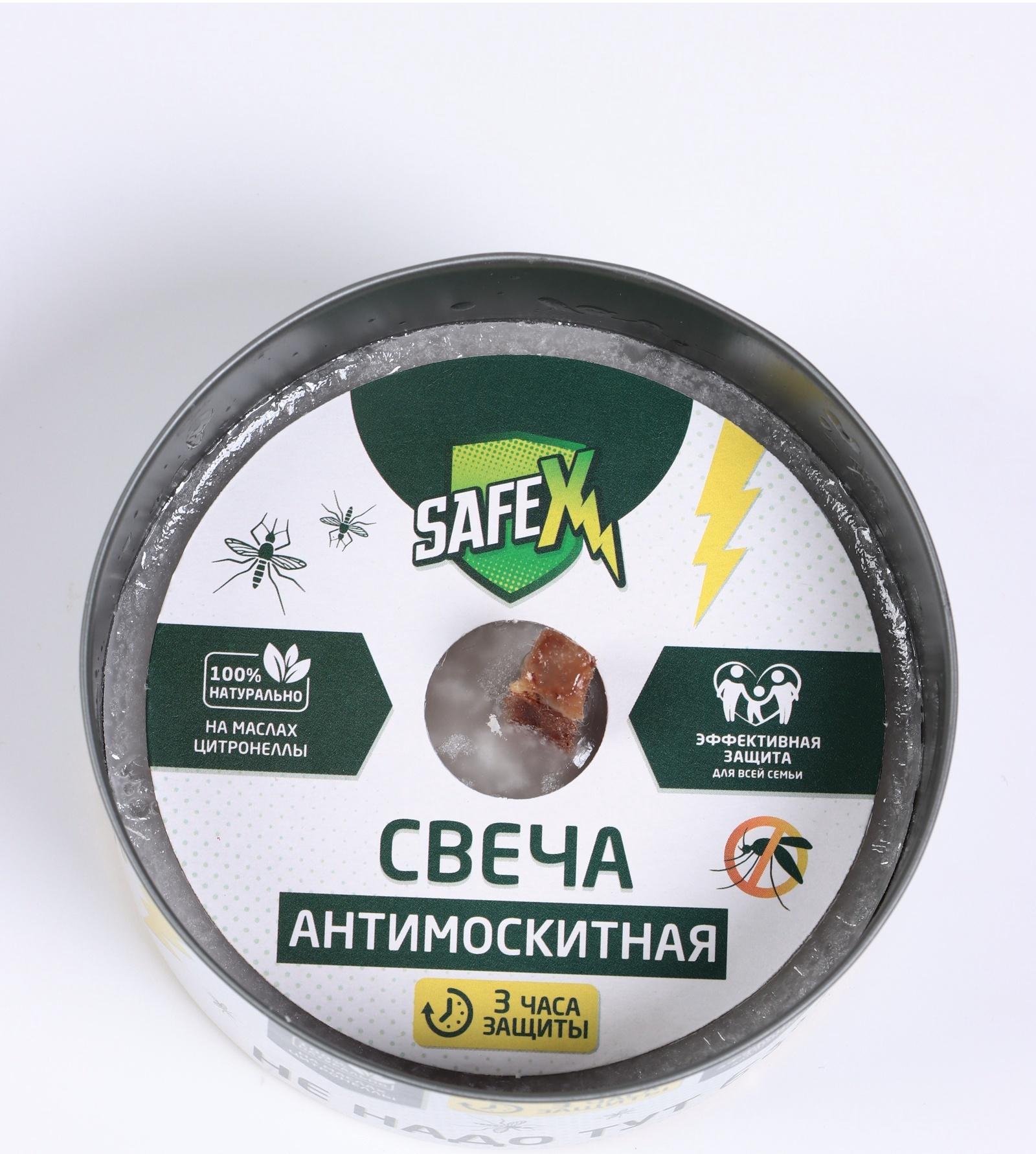 Свеча антимоскитная SAFEX