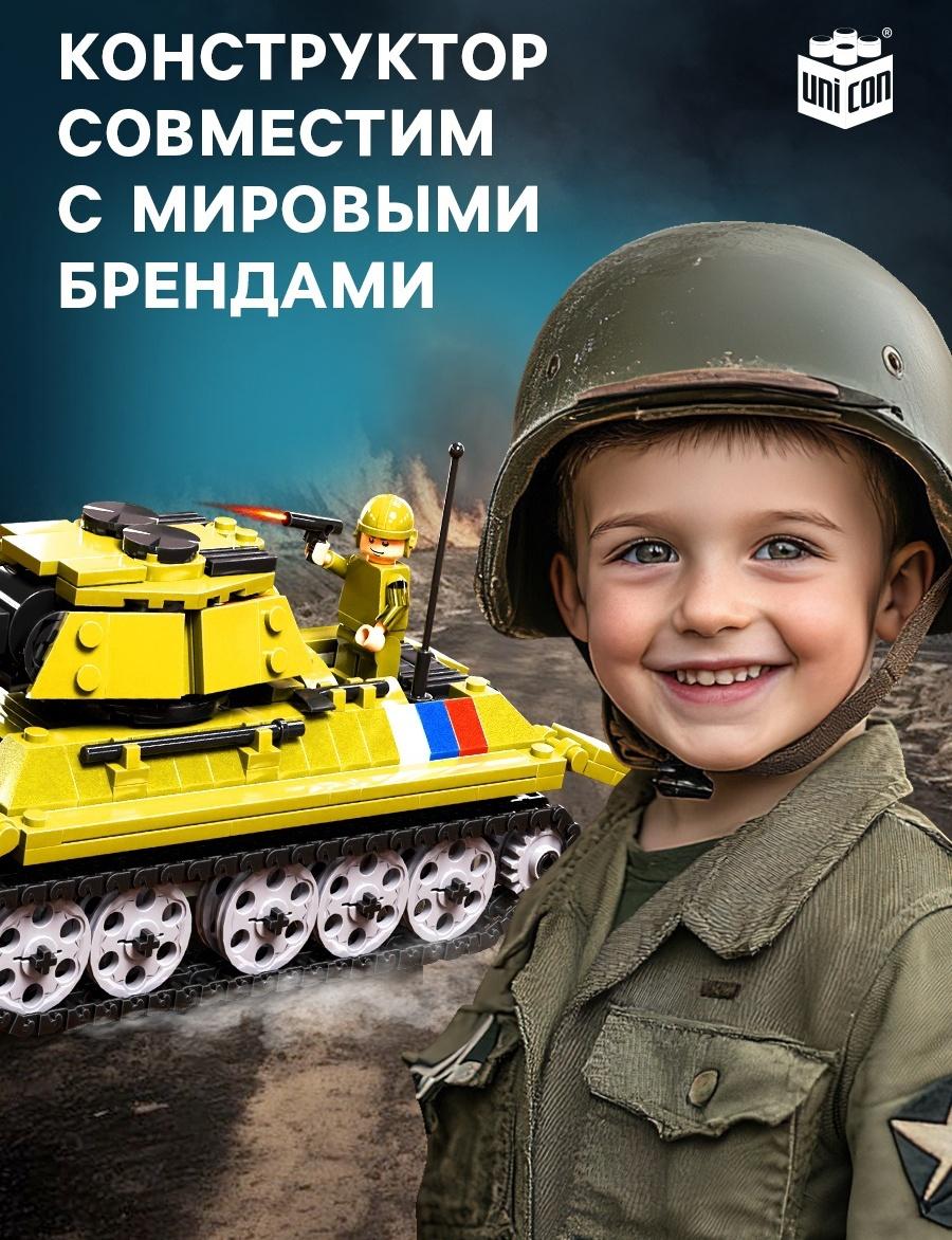 Конструктор «Танк Великой Победы», подвижные элементы, 609 деталей