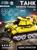 Конструктор «Танк Великой Победы», подвижные элементы, 609 деталей