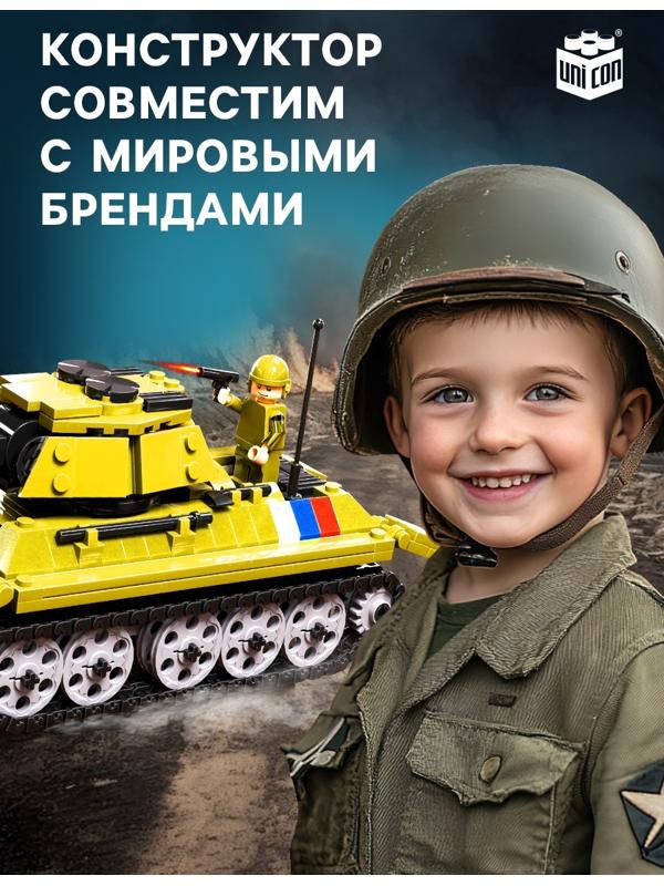 Конструктор «Танк Великой Победы», подвижные элементы, 609 деталей