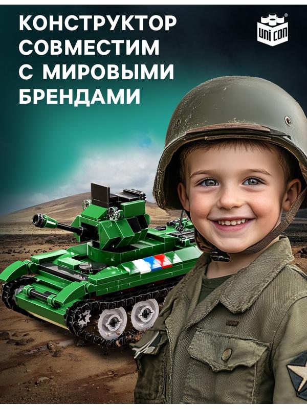 Конструктор «Танк Великой Победы», подвижные элементы, 463 детали