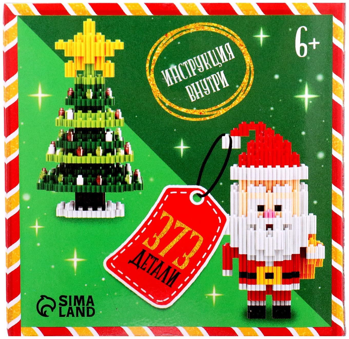 Конструктор Mini Blocks «Дед Мороз», 373 детали