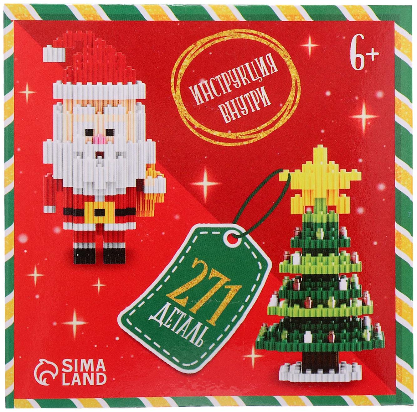 Конструктор Mini Blocks «Ёлочка», 271 деталь