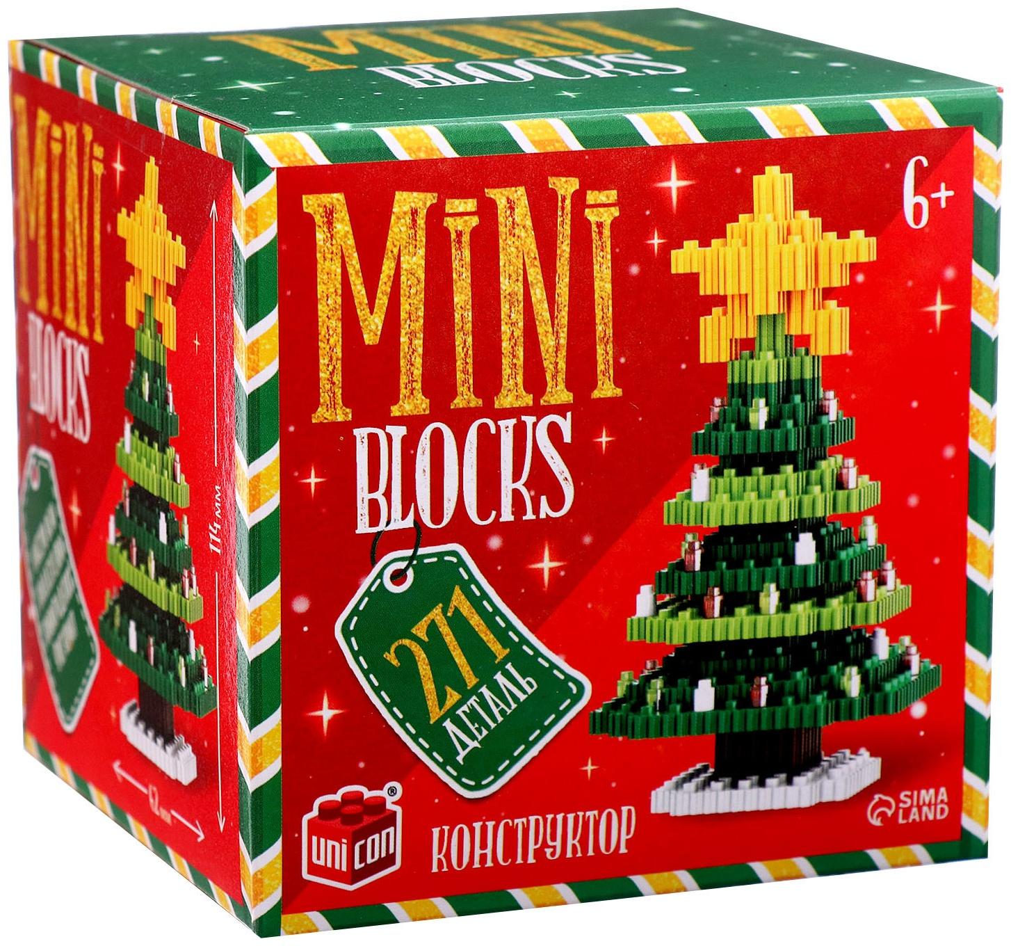 Конструктор Mini Blocks «Ёлочка», 271 деталь