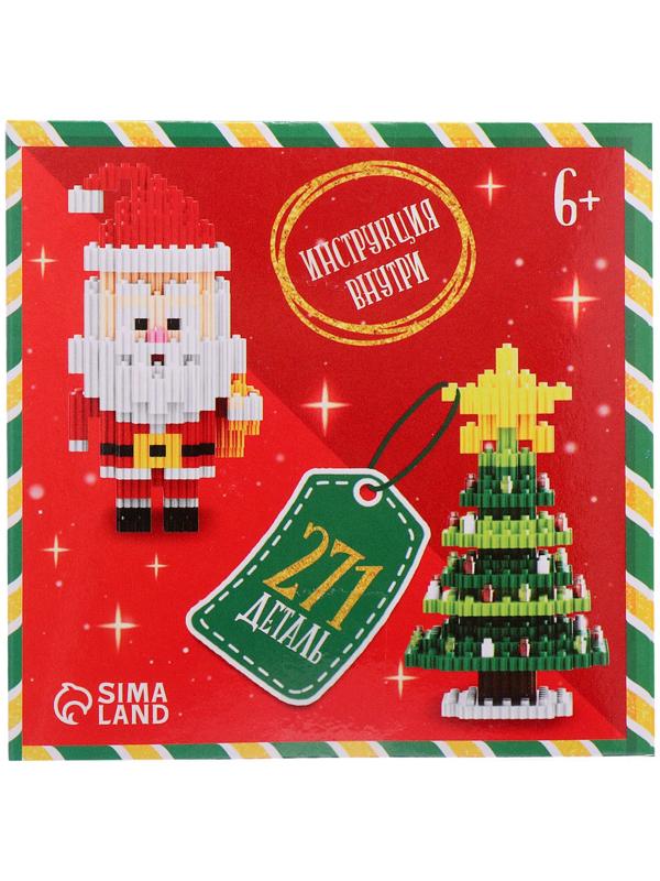 Конструктор Mini Blocks «Ёлочка», 271 деталь