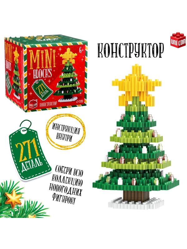 Конструктор Mini Blocks «Ёлочка», 271 деталь