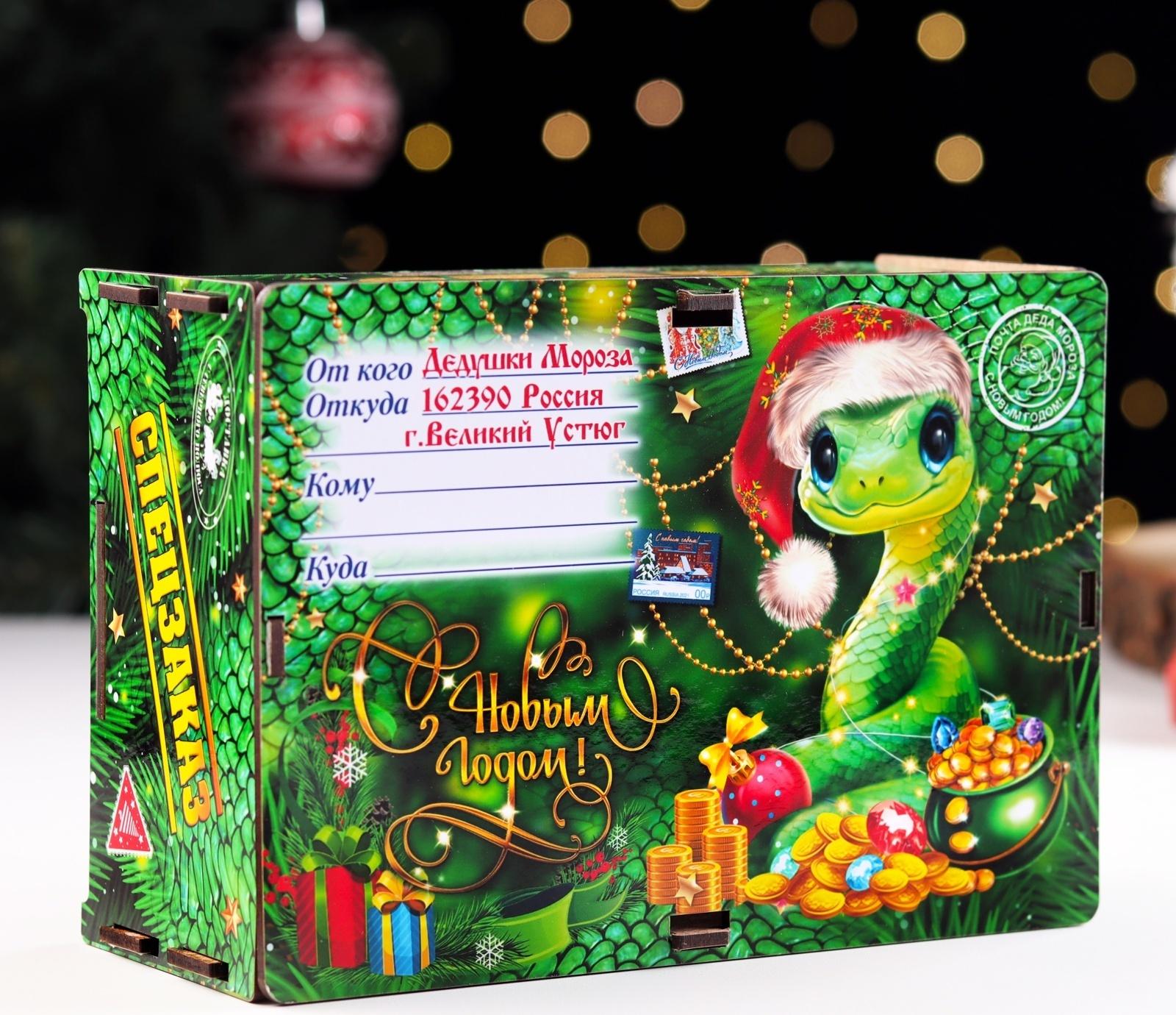 Ящик самосборный с символом года 