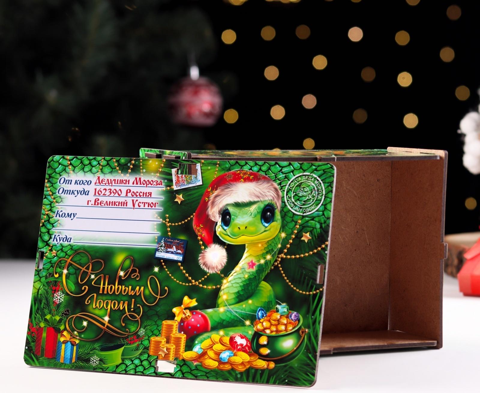 Ящик самосборный с символом года 