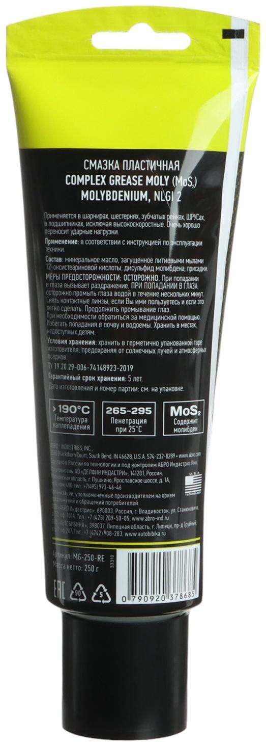 Смазка пластичная молибденовая ABRO MOLY, 250 мл