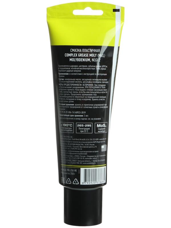 Смазка пластичная молибденовая ABRO MOLY, 250 мл