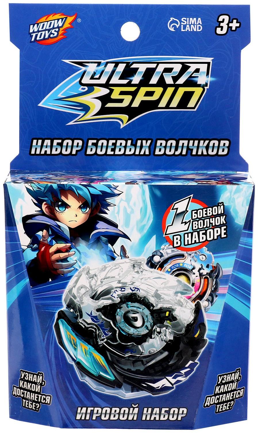 Боевой волчок ULTRA SPIN, с верёвочным устройством для запуска