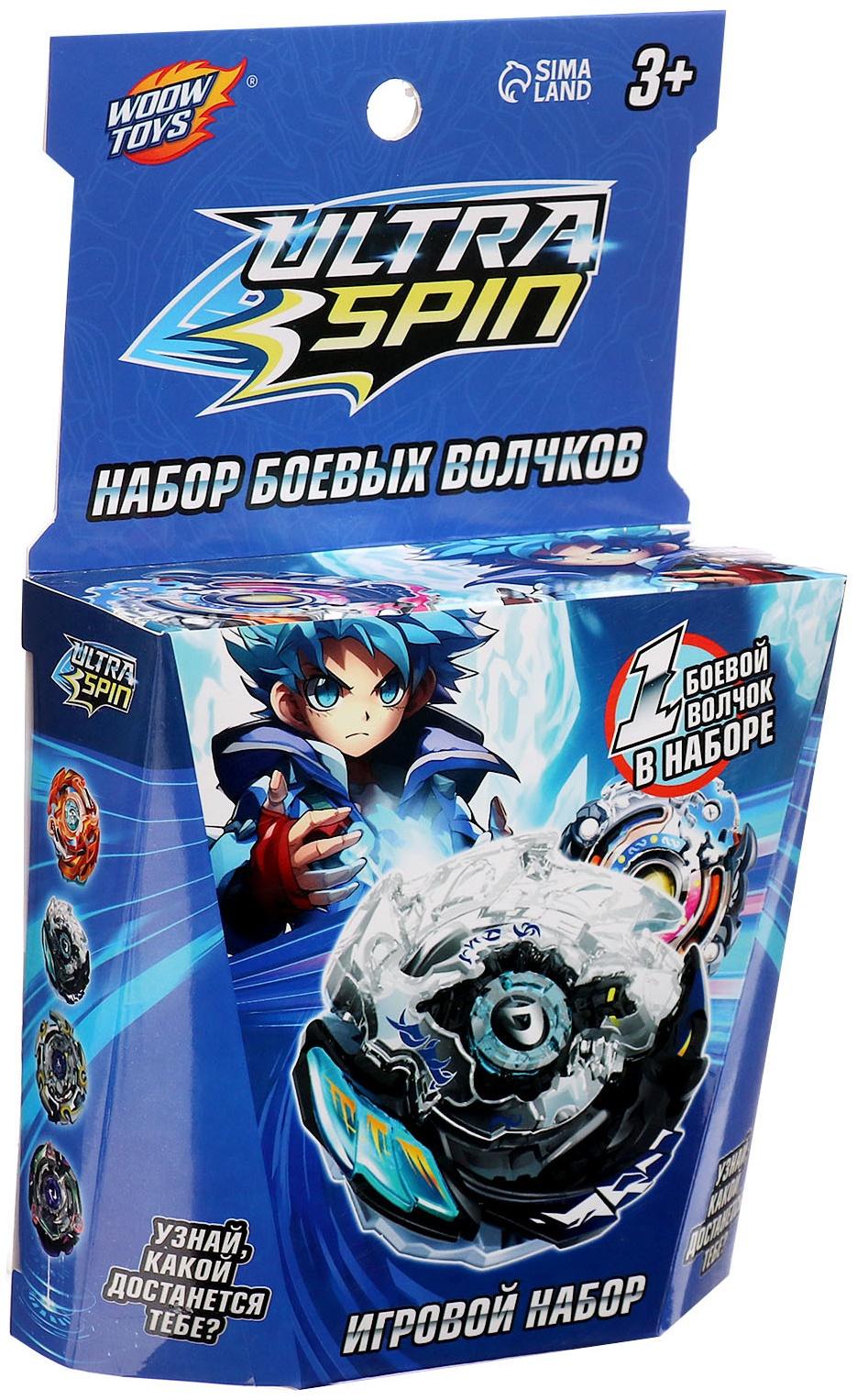 Боевой волчок ULTRA SPIN, с верёвочным устройством для запуска