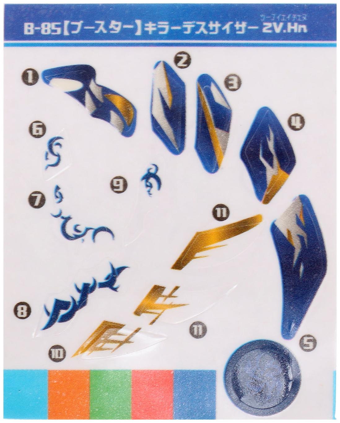 Боевой волчок ULTRA SPIN, с верёвочным устройством для запуска