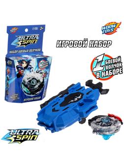 Боевой волчок ULTRA SPIN, с верёвочным устройством для запуска