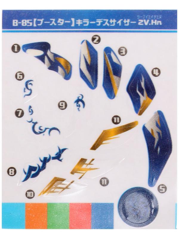 Боевой волчок ULTRA SPIN, с верёвочным устройством для запуска