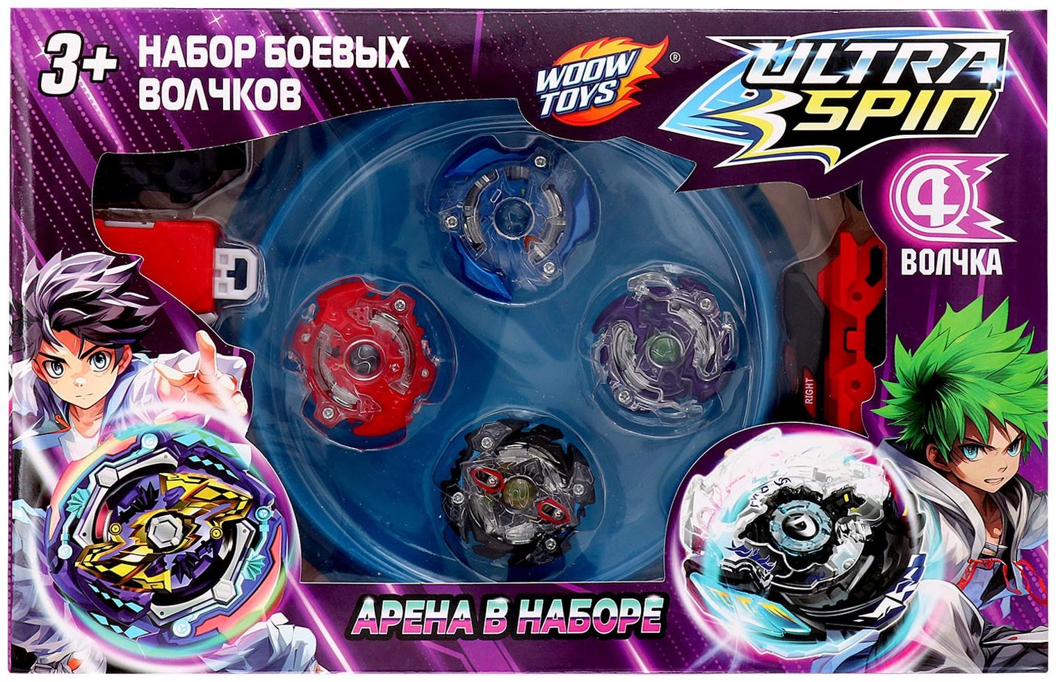 Набор боевых волчков ULTRA SPIN, 2 запуска, 4 волчка, 1 арена