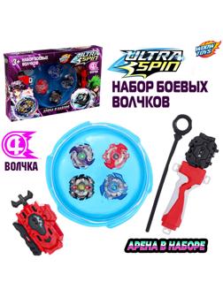 Набор боевых волчков ULTRA SPIN, 2 запуска, 4 волчка, 1 арена