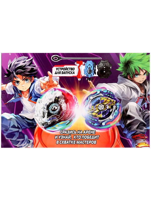 Набор боевых волчков ULTRA SPIN, 2 запуска, 4 волчка, 1 арена