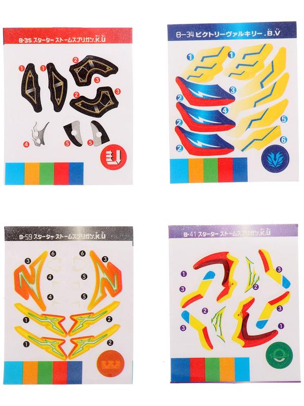 Набор боевых волчков ULTRA SPIN, 2 запуска, 4 волчка, 1 арена