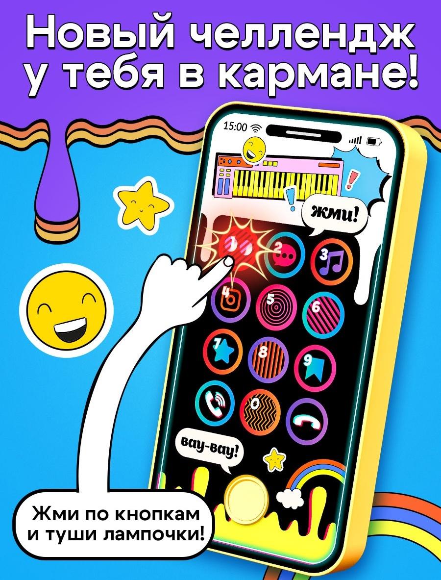 Настольная игра «Клик челлендж», 1 игрок, 5+