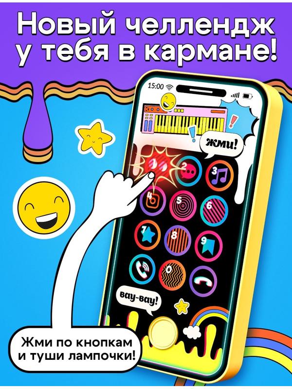 Настольная игра «Клик челлендж», 1 игрок, 5+